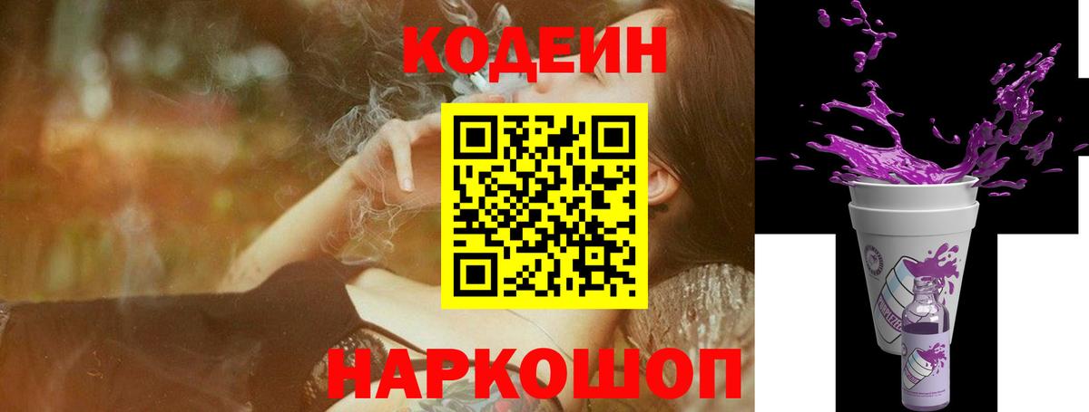 ТГК  ГАШ  Экстази  Меф кристаллы  Скопин  Вход с VPN  Кокаин  Канабис  МАРИХУАНА 
