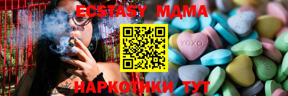 Экстази Punisher Скопин
