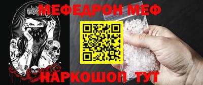 крисы Наро-Фоминск