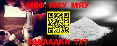 мдпв Нальчик