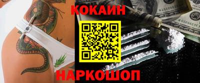 крисы Наро-Фоминск