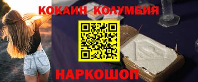 кокс Нарткала