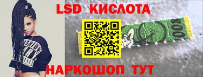 крисы Наро-Фоминск