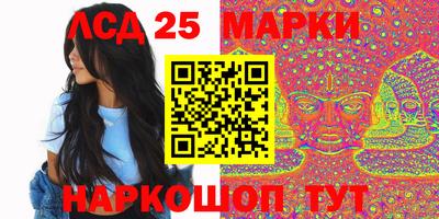 крисы Наро-Фоминск