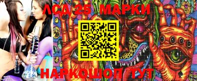 крисы Наро-Фоминск