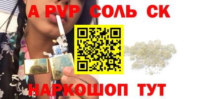 кокс Нарткала