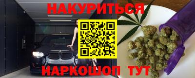 крисы Наро-Фоминск