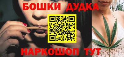 крисы Наро-Фоминск