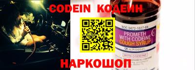крисы Наро-Фоминск