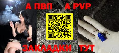 синтетический гашиш Можга