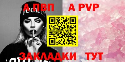 мдпв Нальчик