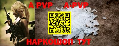 крисы Наро-Фоминск