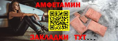 крисы Наро-Фоминск