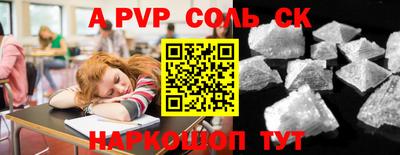 крисы Наро-Фоминск