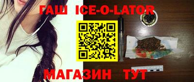 эйфоретик Можайск