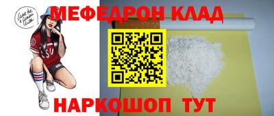 крисы Наро-Фоминск