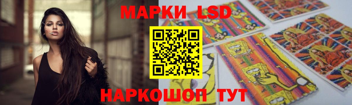 Лсд 25 экстази ecstasy  Лсд 25 экстази кислота  Скопин  Вход с VPN 