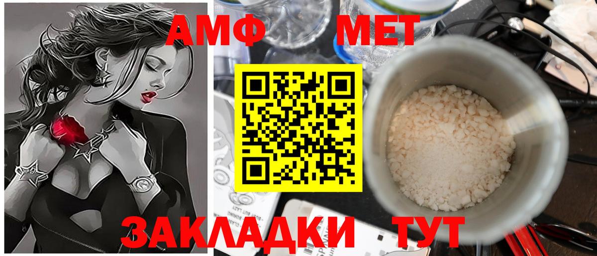 Скопин  Метамфетамин пудра  Вход с VPN 