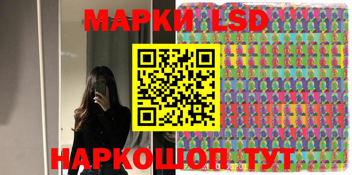 Марки N-bome 1,5мг  Вход с VPN  Марки 25I-NBOMe  Скопин 