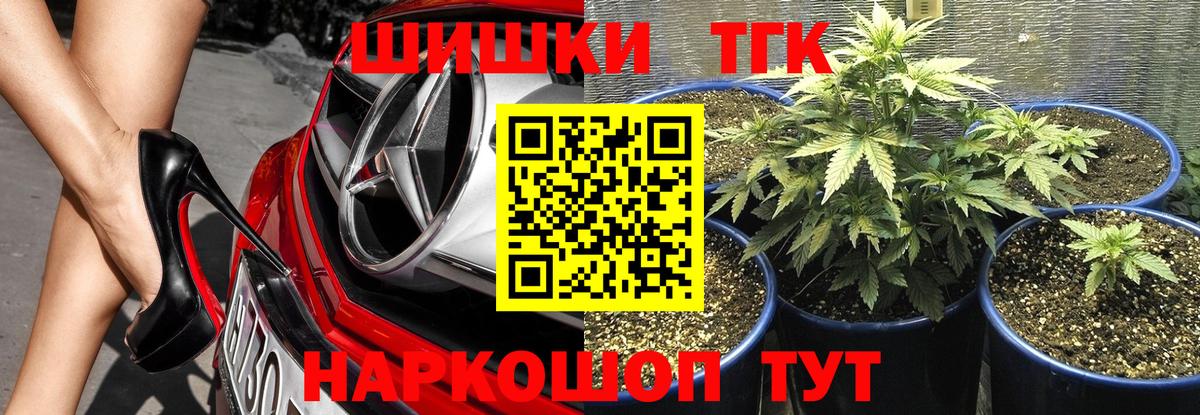 Скопин  Марихуана гибрид  Конопля план  Канабис SATIVA & INDICA  Каннабис White Widow  Вход с VPN 